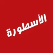 تحميل الأسطورة تيفي Ostora TV مهكر بدون إعلانات 2026 مجاناً