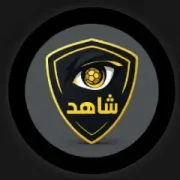 تحميل تطبيق شاهد كورة Shahid Koora مهكر 2026 للاندرويد مجانا
