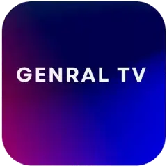 تحميل تطبيق جنرال تي في برو Genral TV Pro مهكر 2026 للأندرويد APK مجاناً