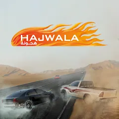 تنزيل لعبة هجوله Hajwalah مهكرة 2026 للأندرويد APK مجاناً