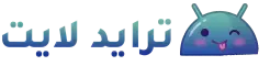 ترايد لايت